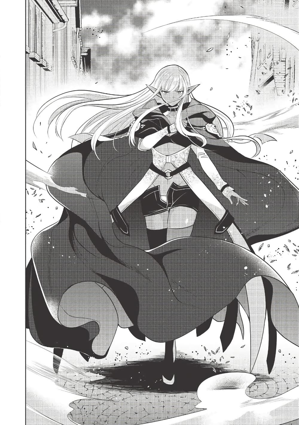 อ่านการ์ตูน Maou no Ore ga Dorei Elf wo Yome ni Shitanda ga, Dou Medereba Ii? 25 ภาพที่ 13