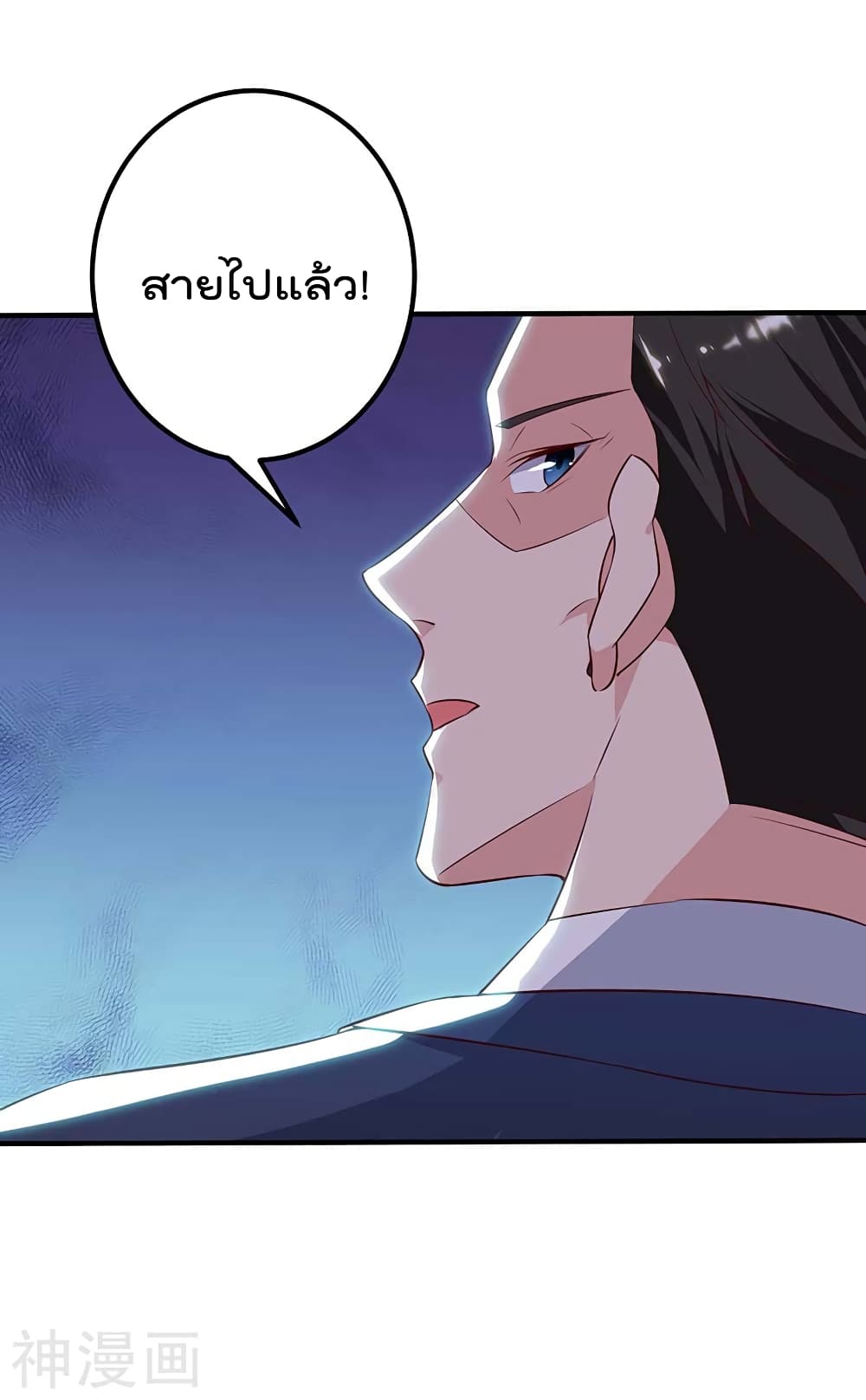 อ่านการ์ตูน Rebirth Abandoned Less Return 112 ภาพที่ 14