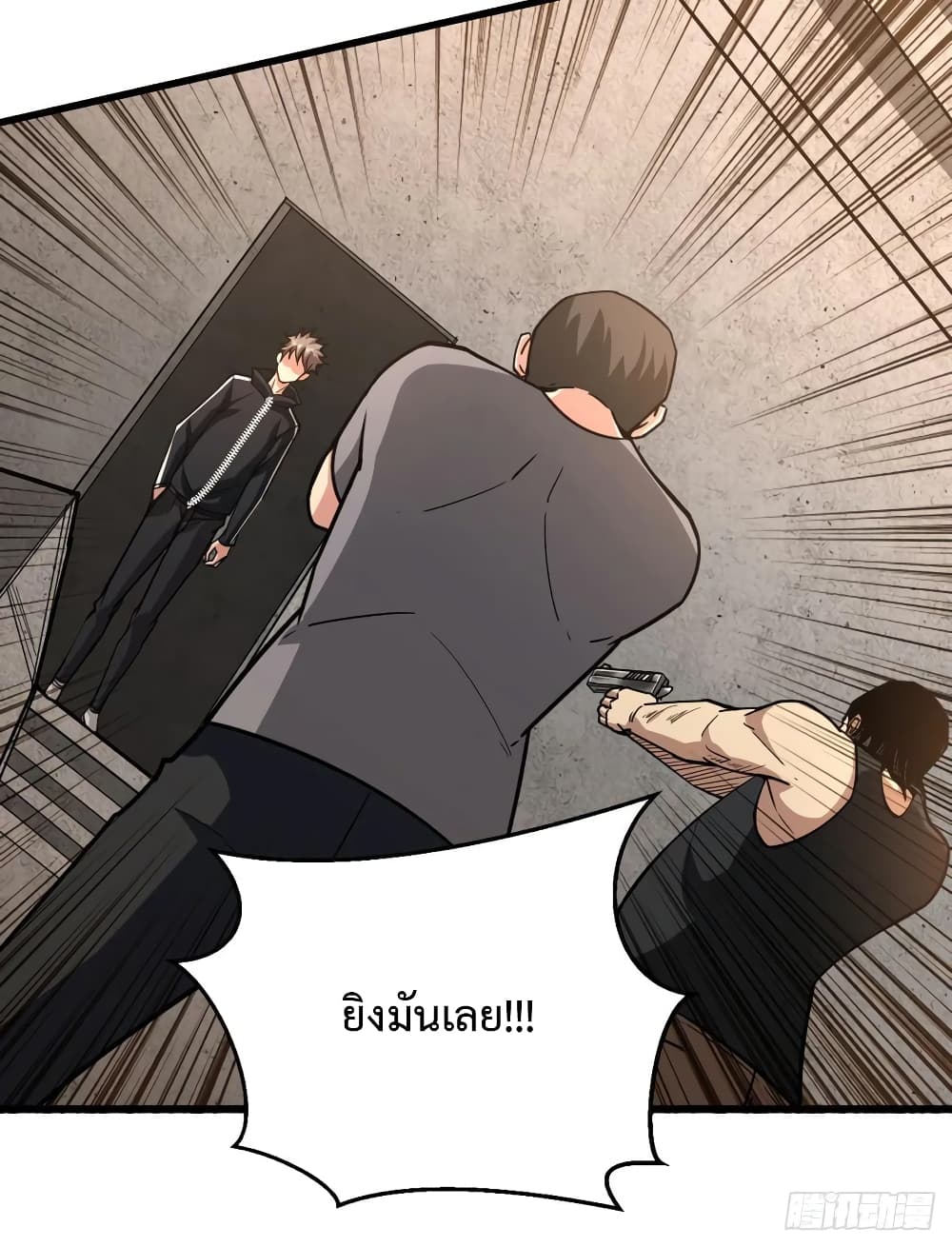 อ่านการ์ตูน Back to Rule Again 45 ภาพที่ 7